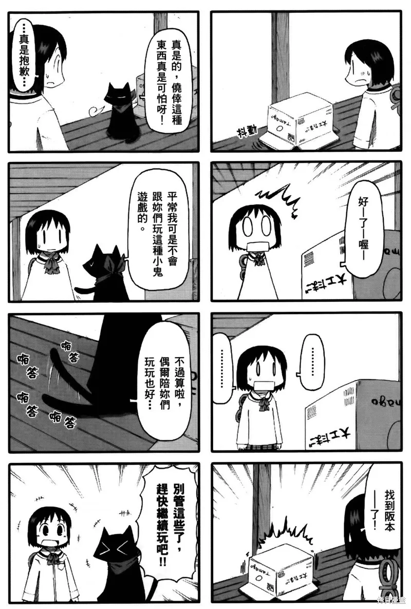 第04卷16
