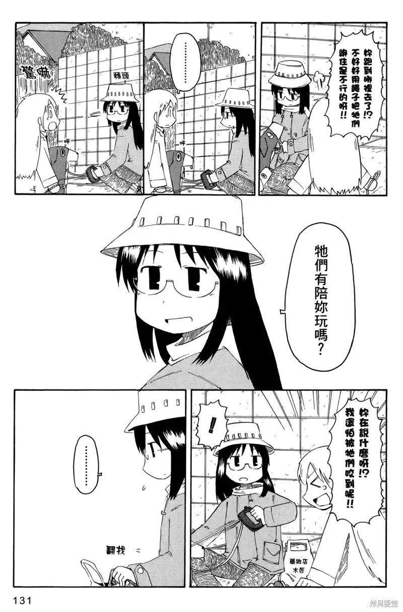 第05卷132