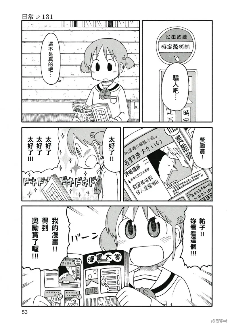 第08卷53
