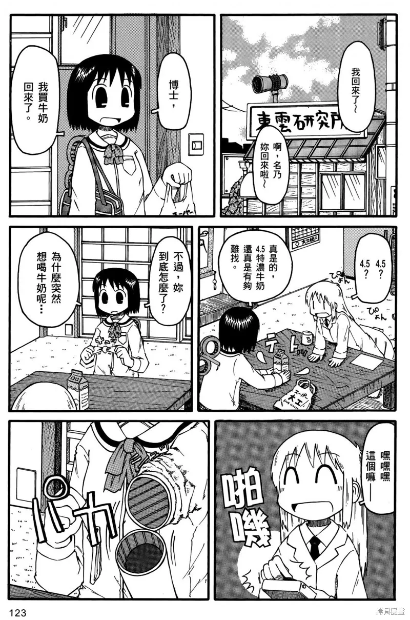 第01卷124