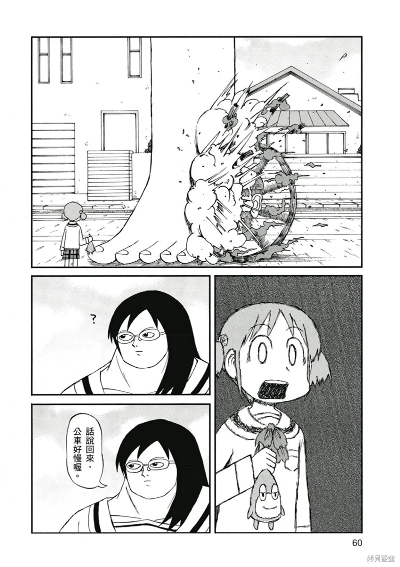 第08卷60