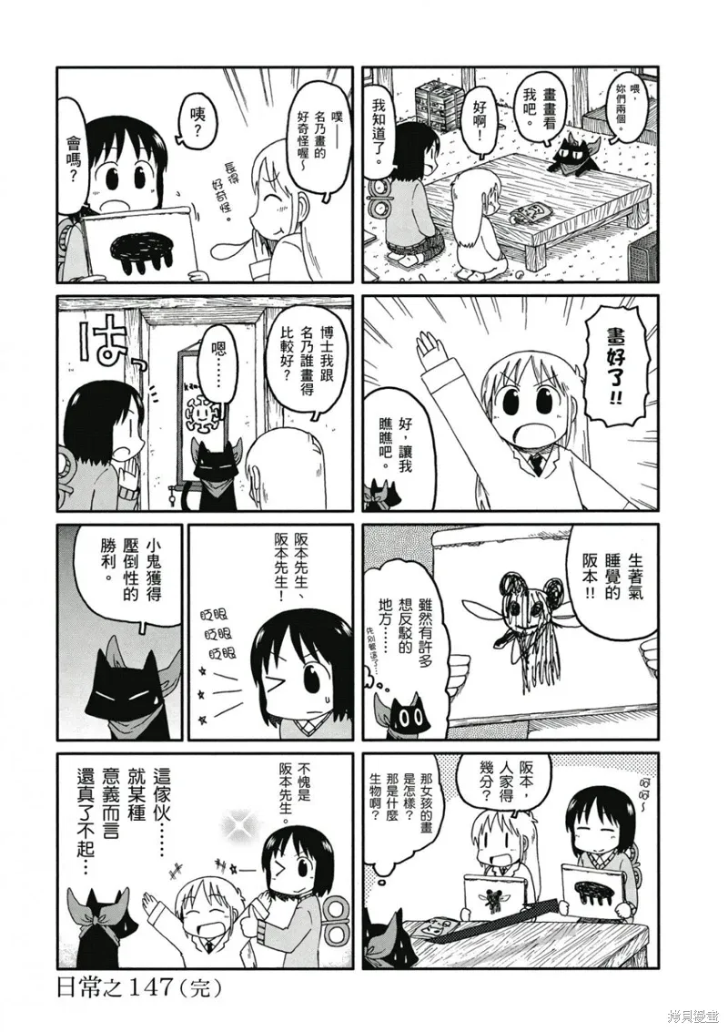 第09卷8