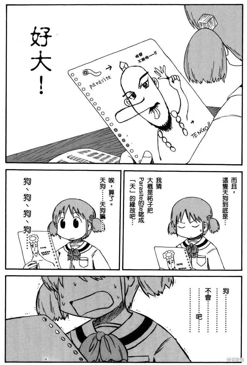 第04卷10