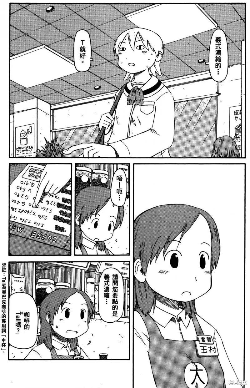 第04卷111