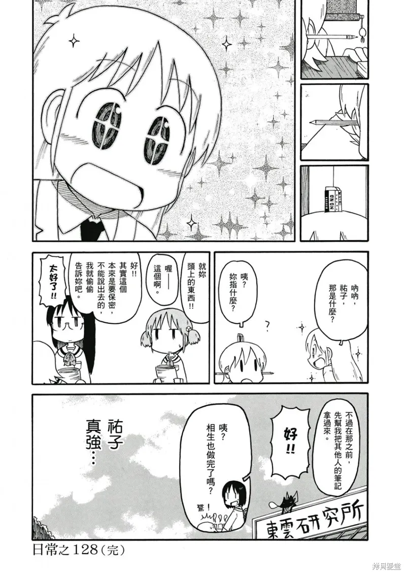 第08卷34