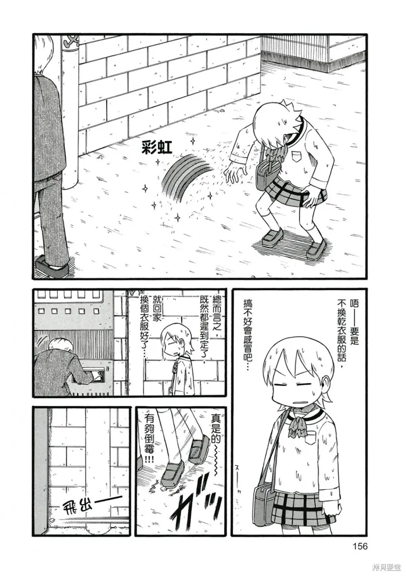 第07卷156