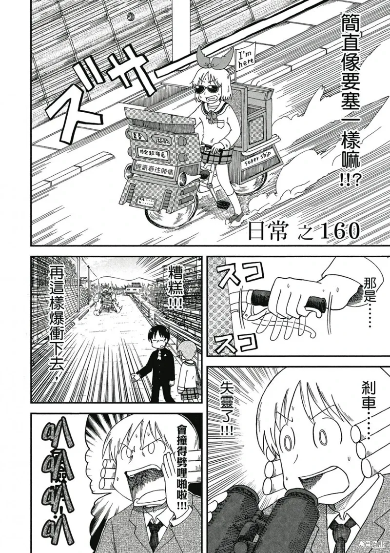 第09卷86