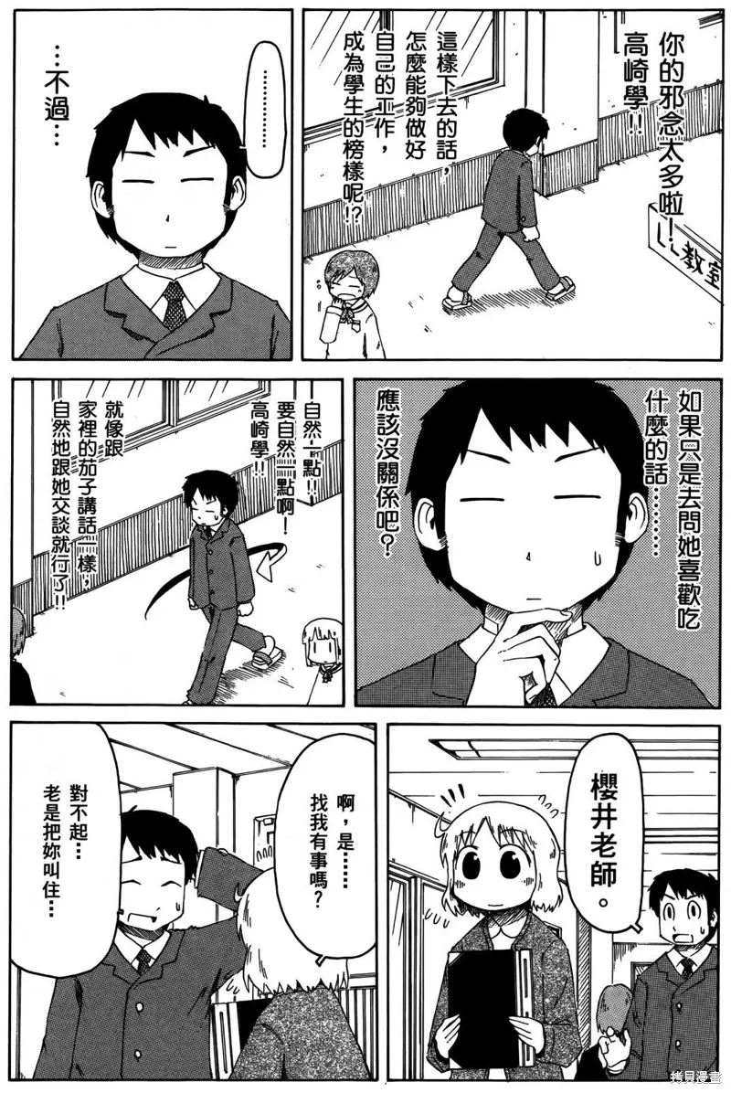 第03卷62