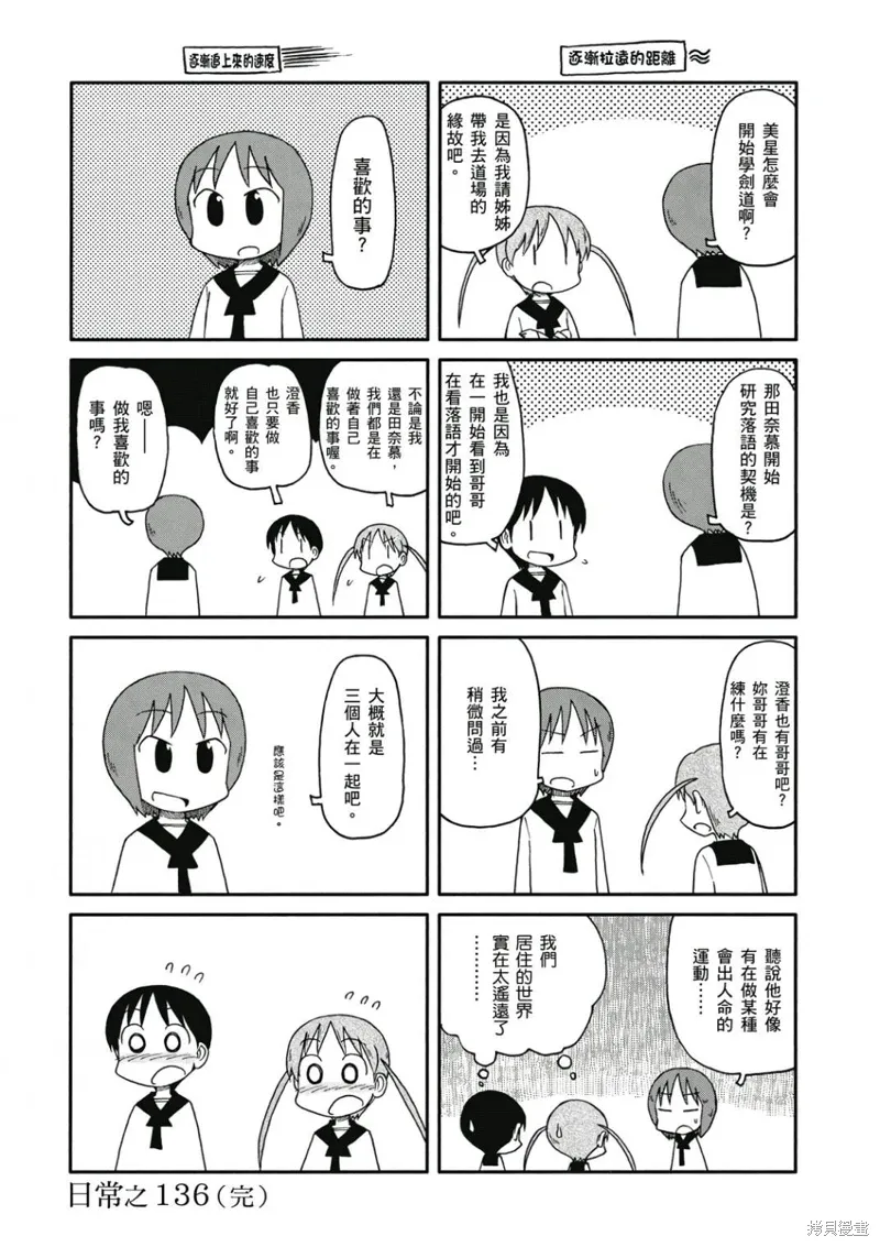 第08卷96