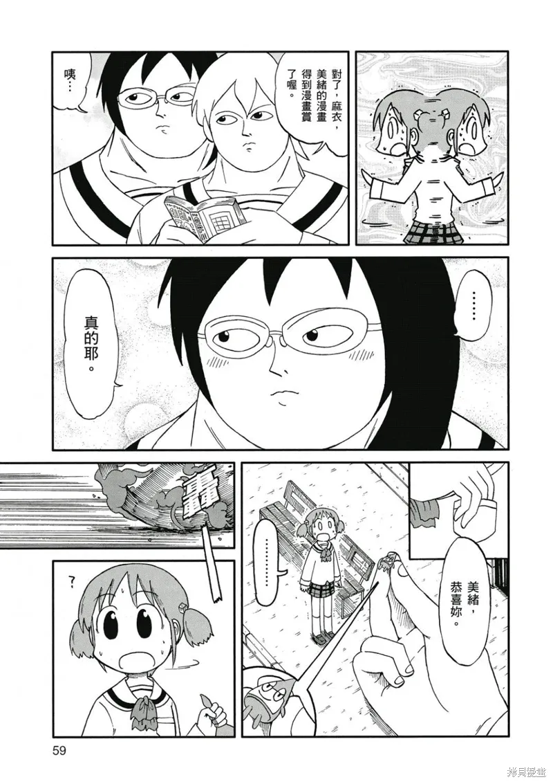 第08卷59