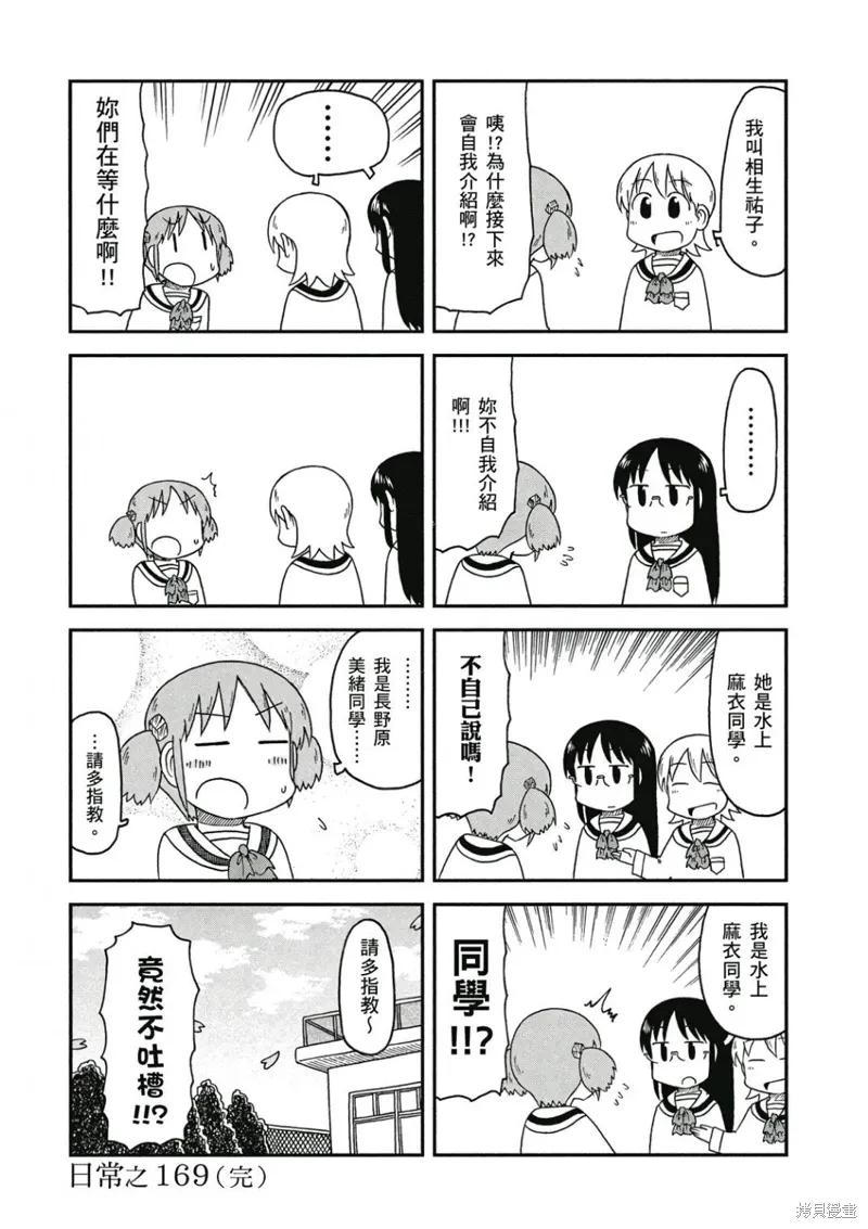 第09卷142
