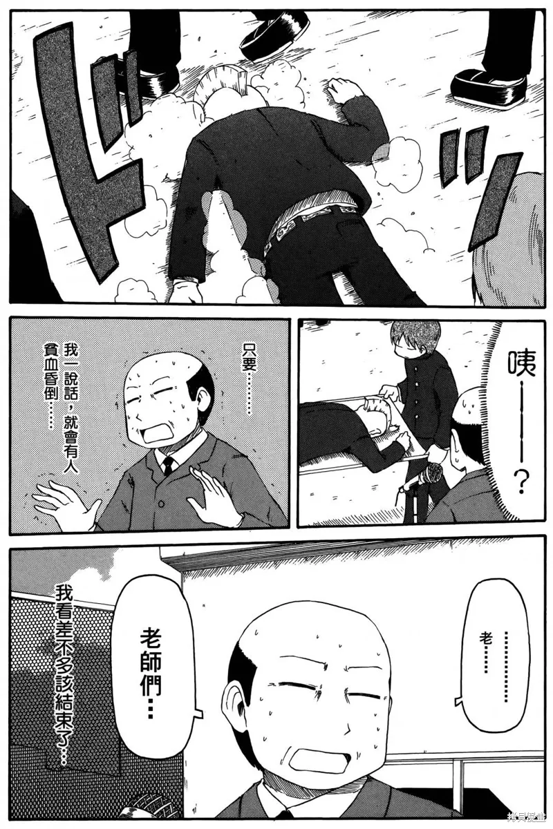 第03卷52
