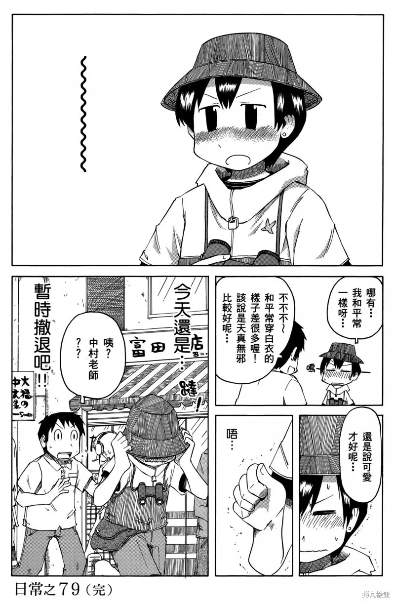 第05卷72