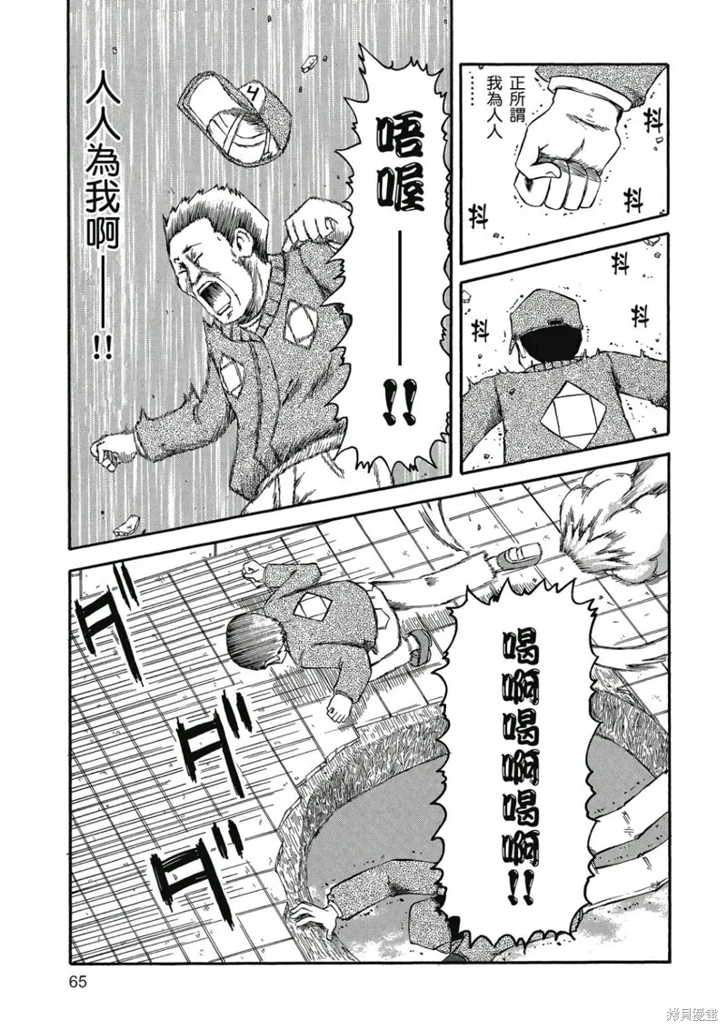 第06卷65