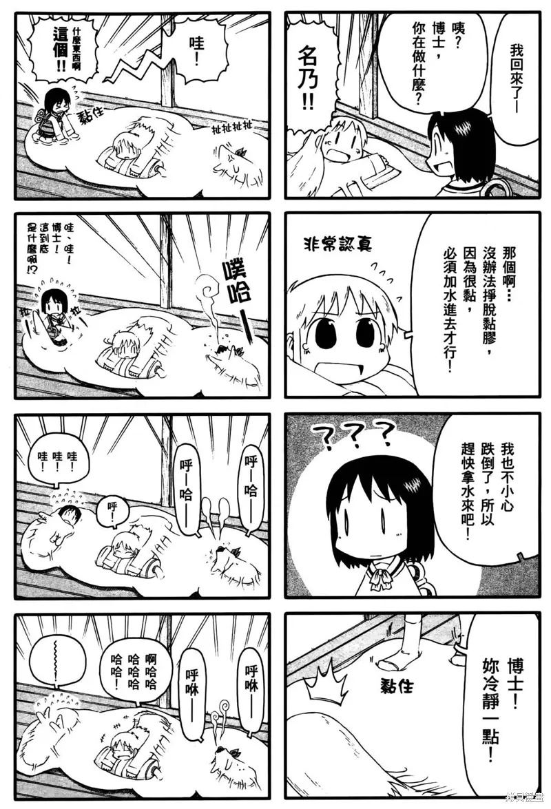 第03卷101