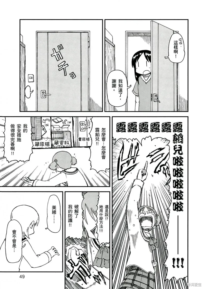 第10卷49