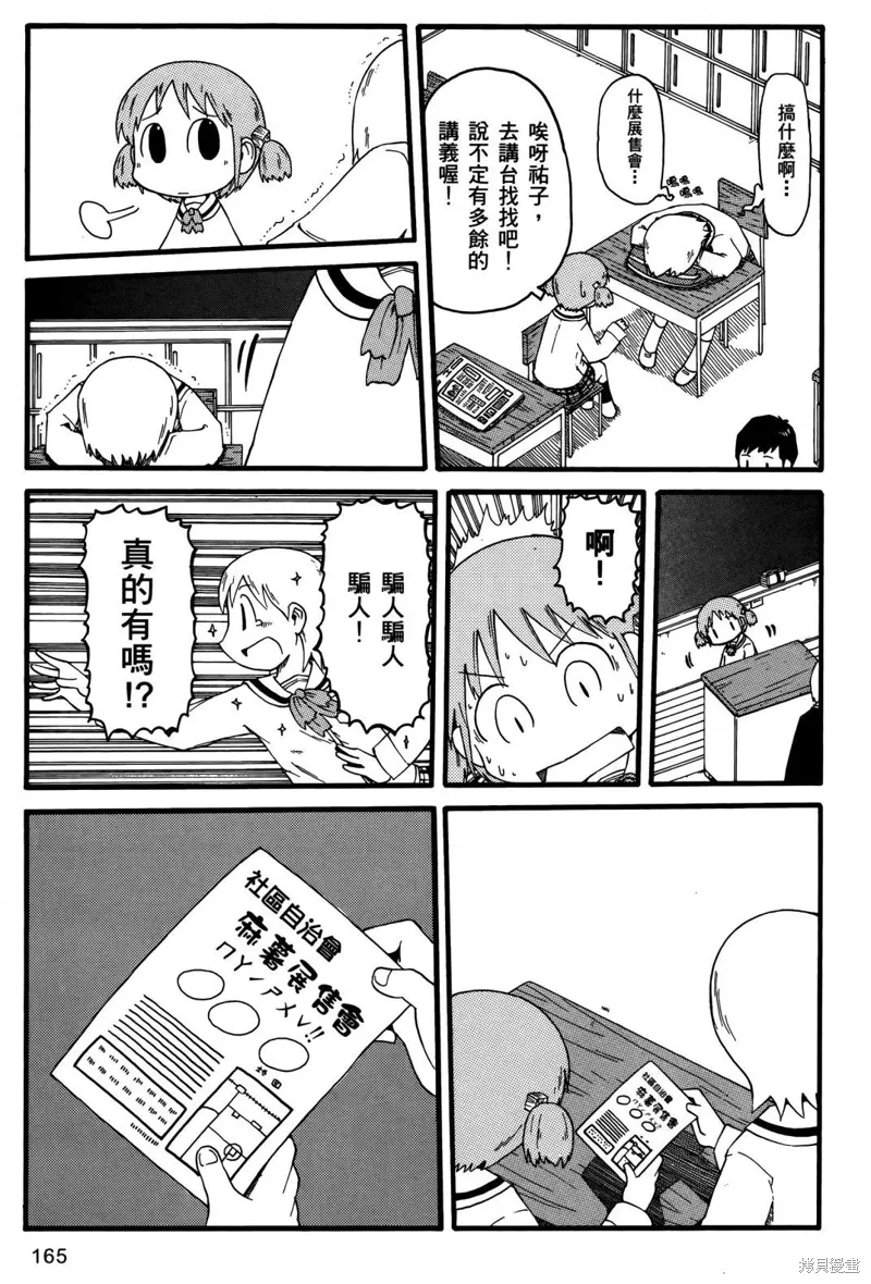 第01卷166