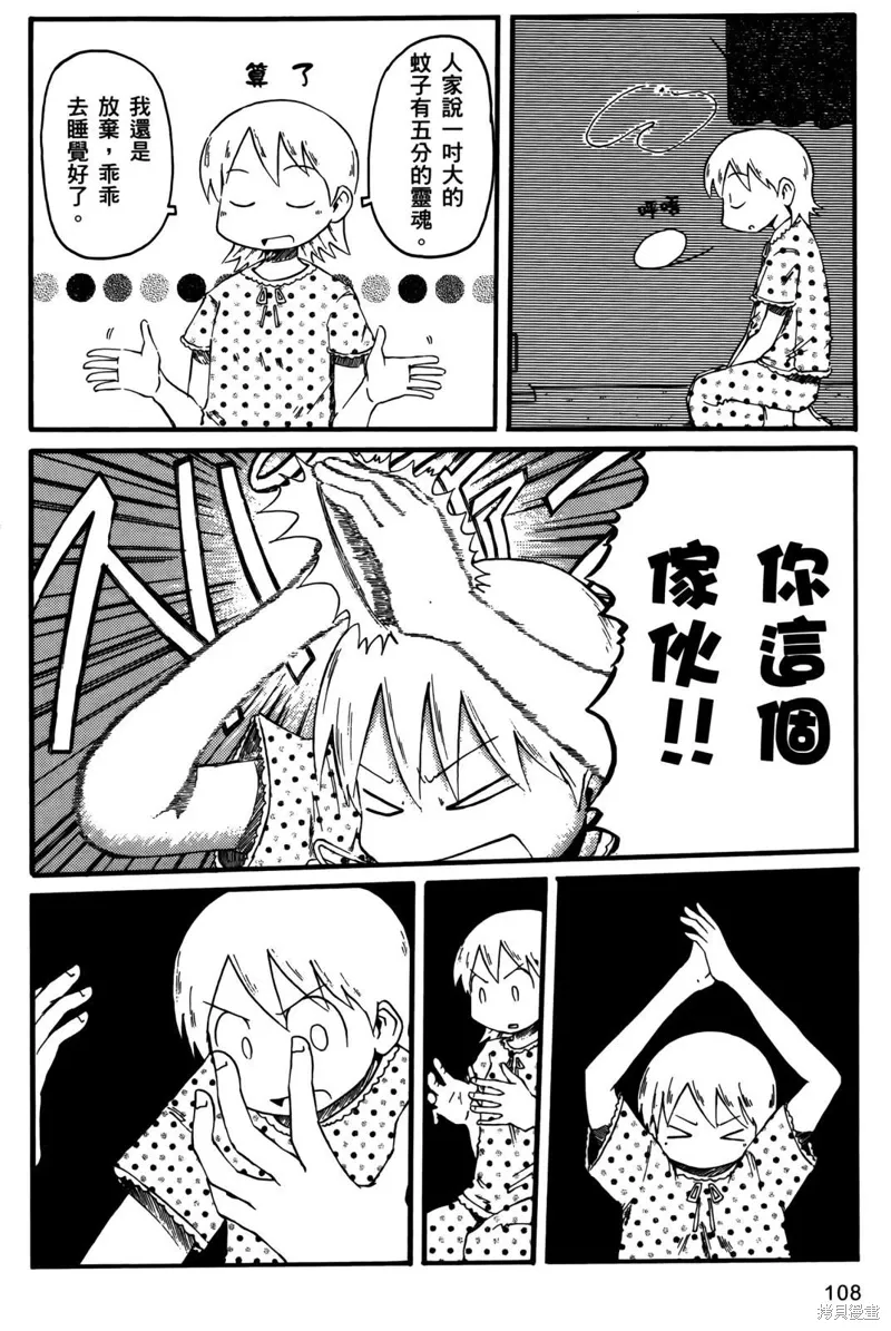 第02卷109