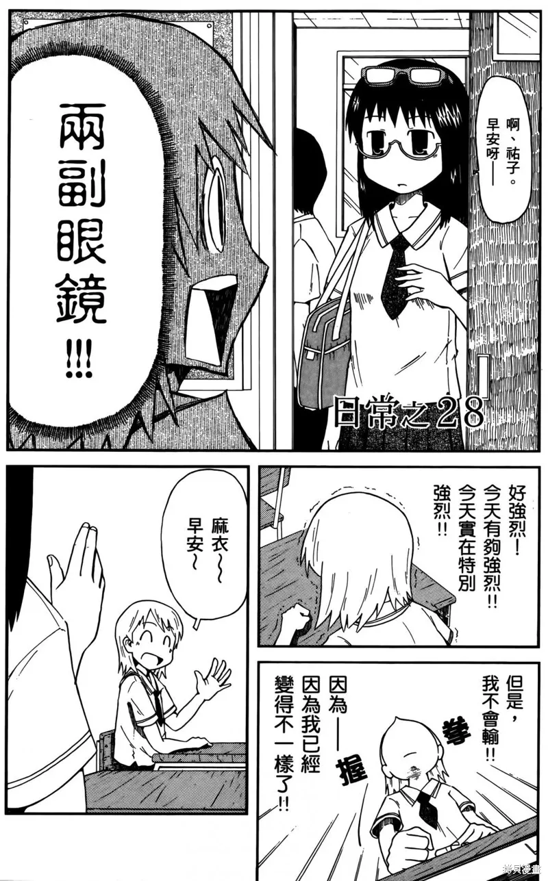 第02卷77