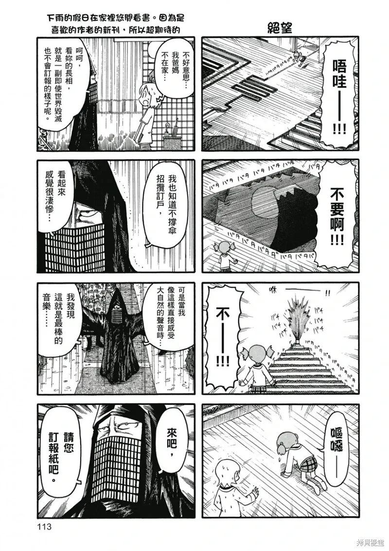第07卷113