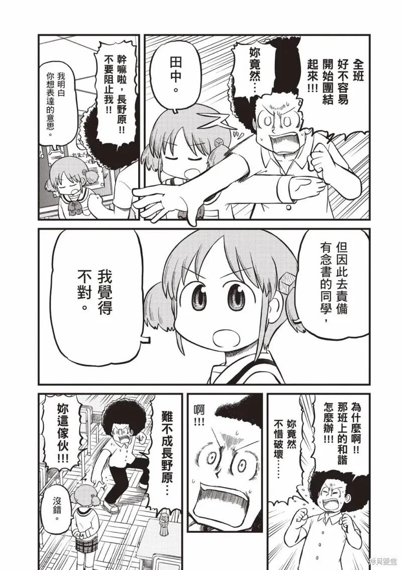 第11卷117