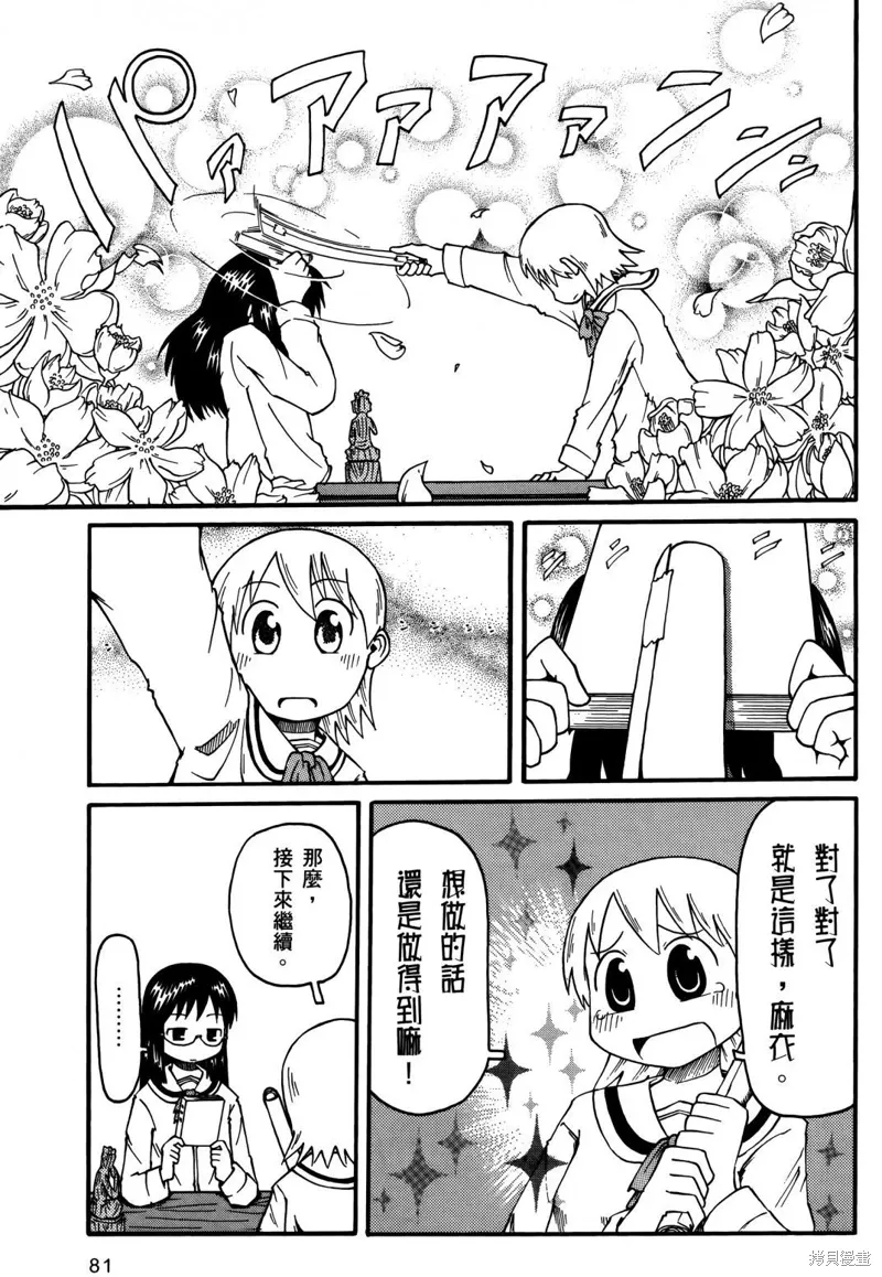 第01卷82