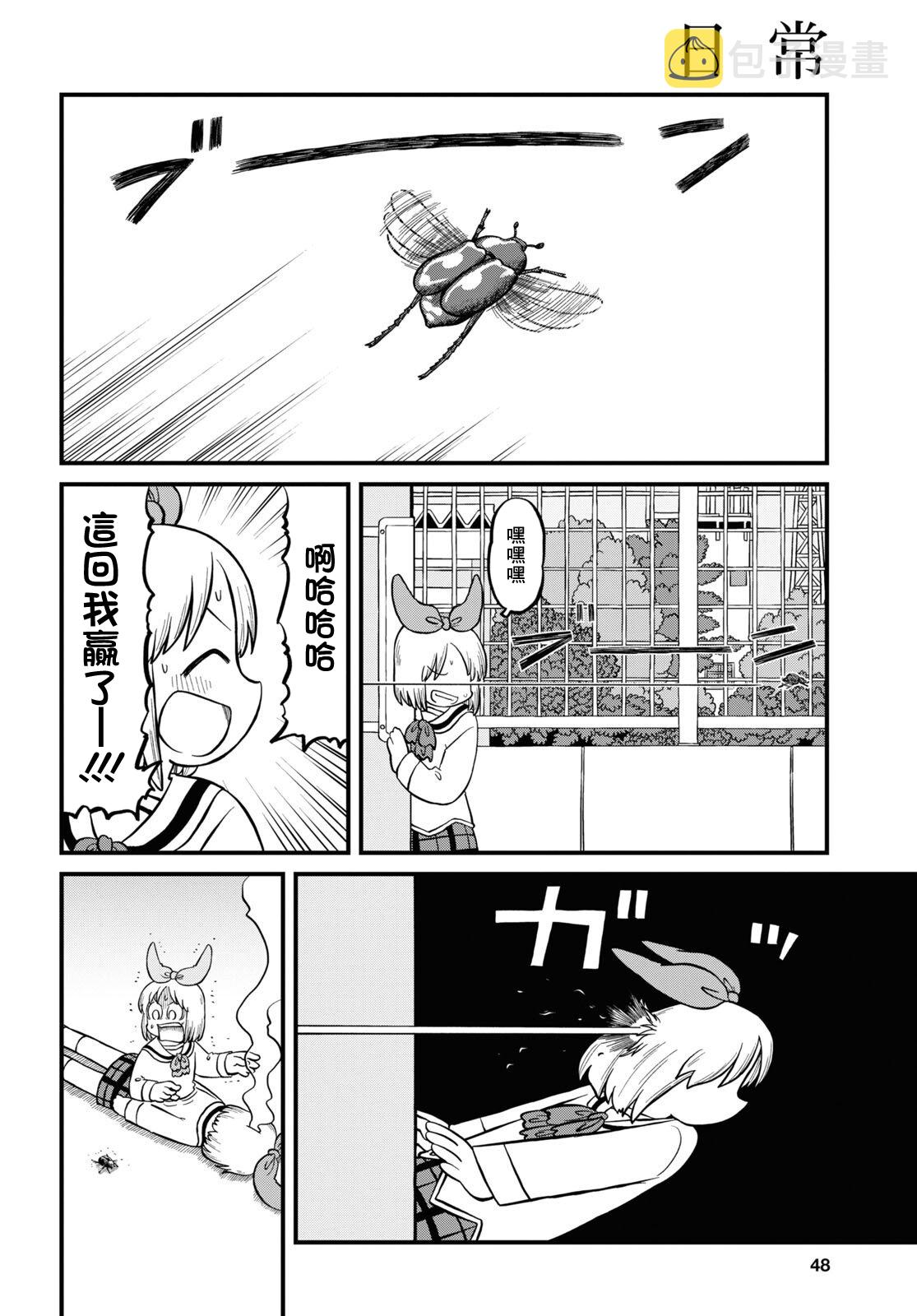第201话9
