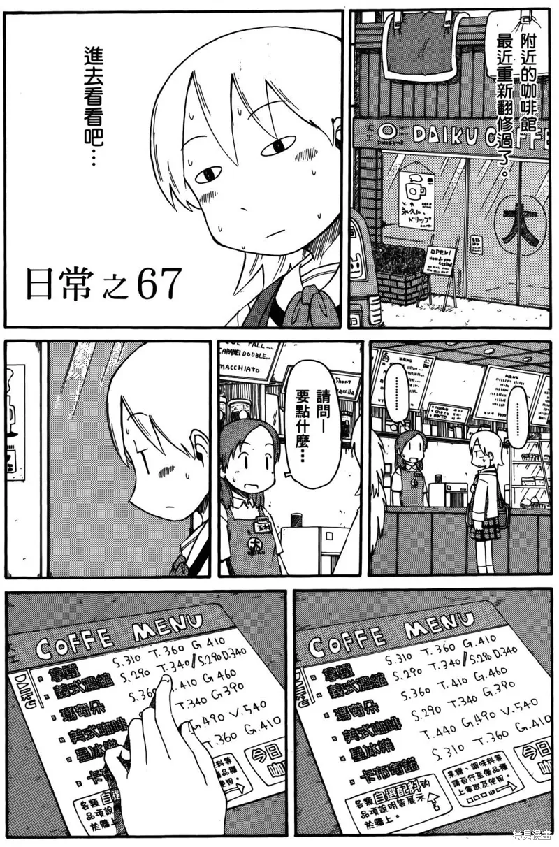 第04卷110
