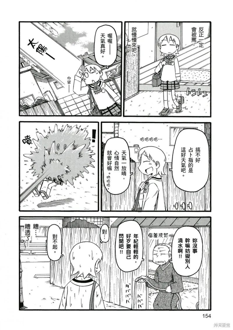第07卷154