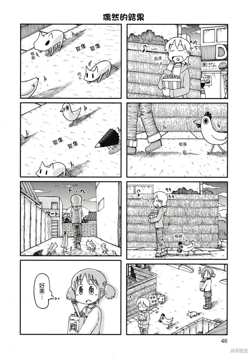 第08卷46