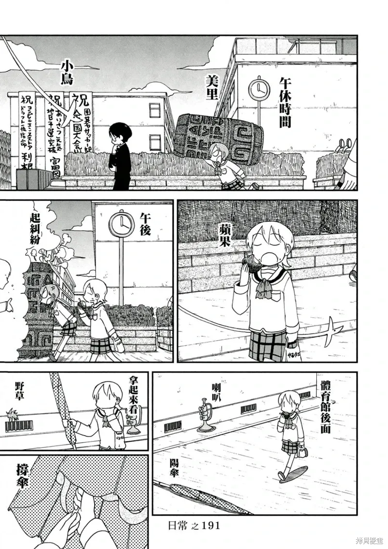 第10卷143