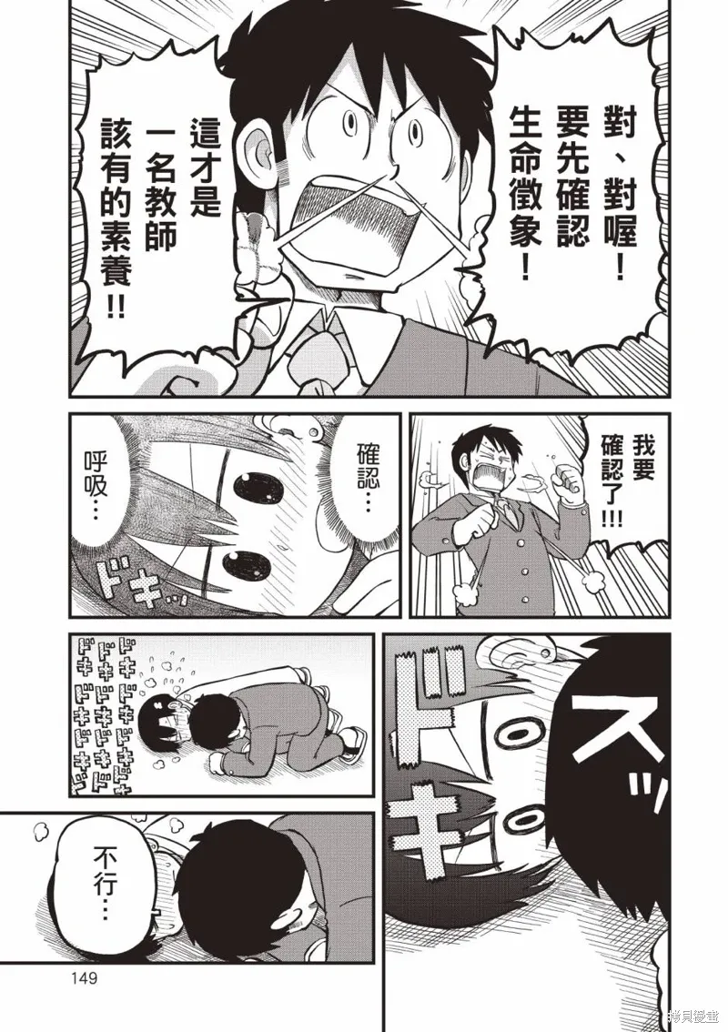 第11卷149