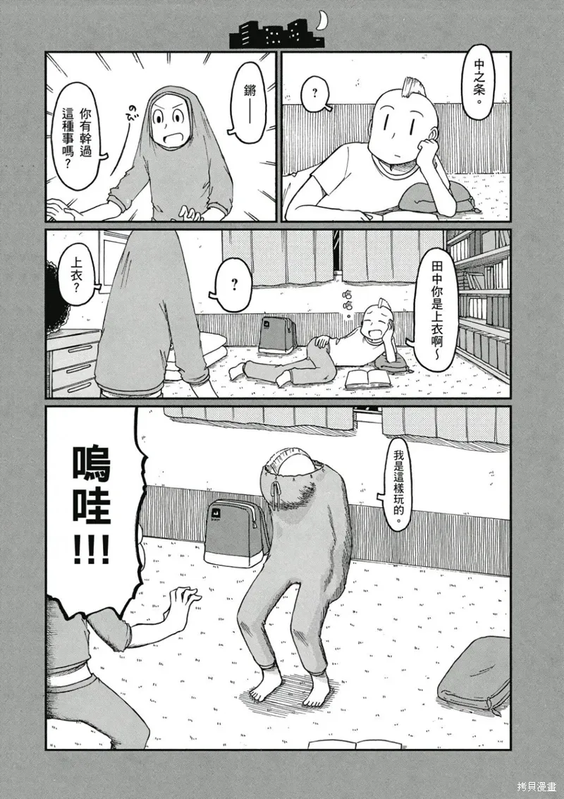 第09卷40
