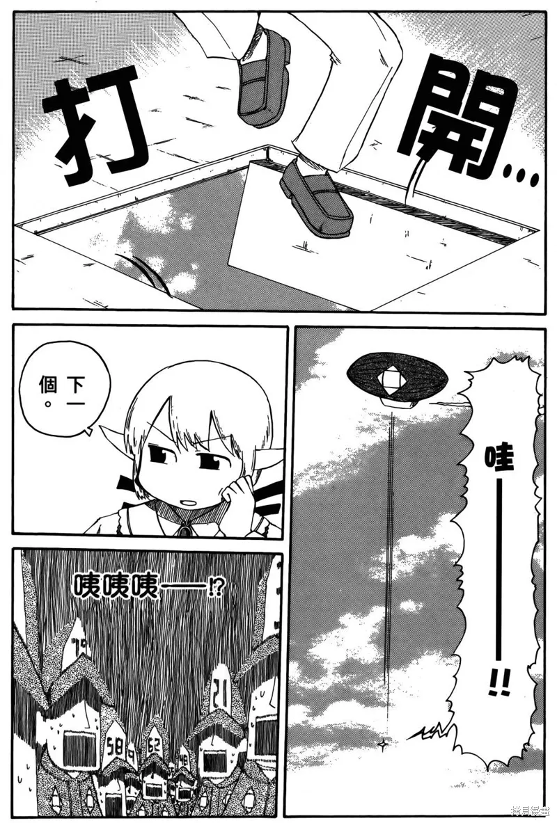 第04卷30