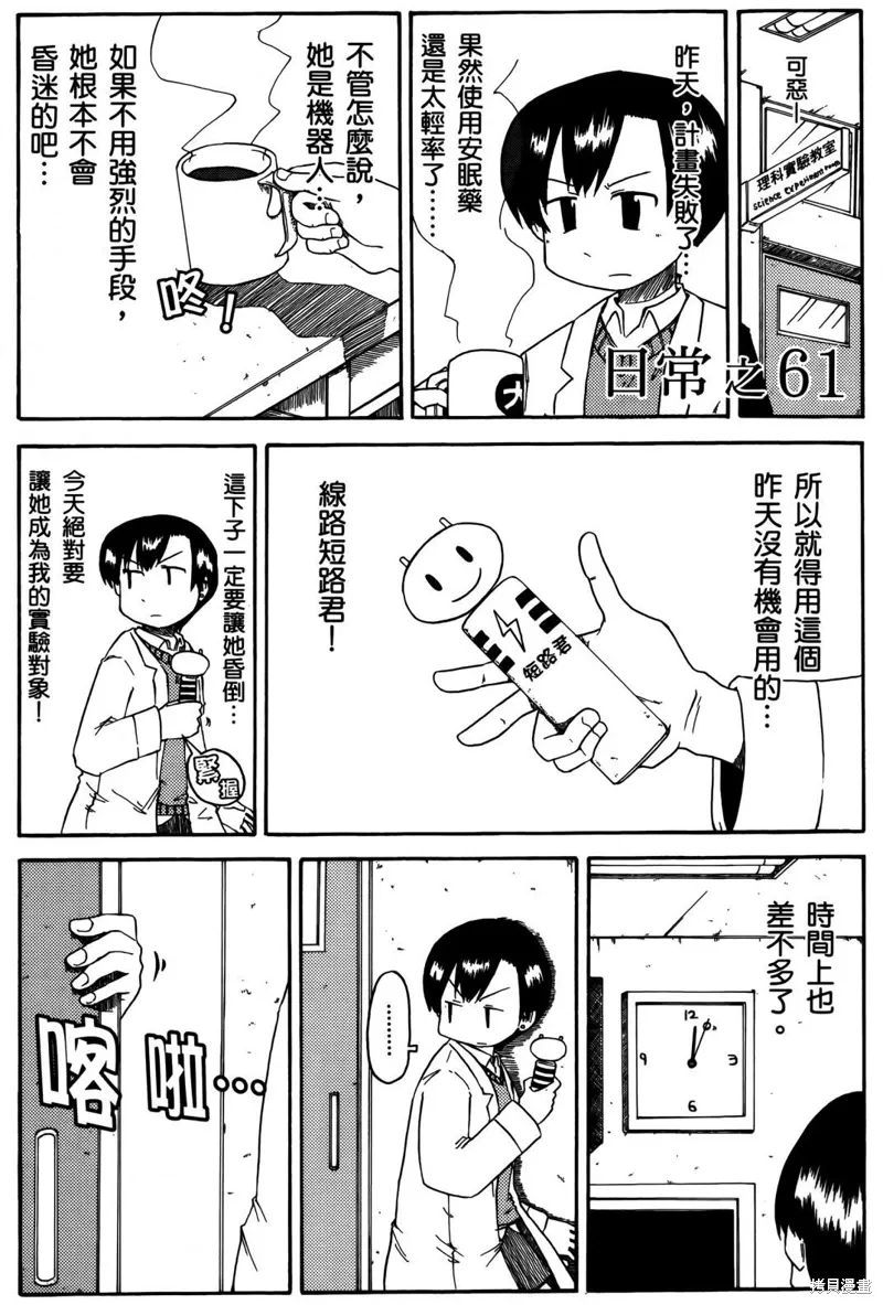 第04卷66