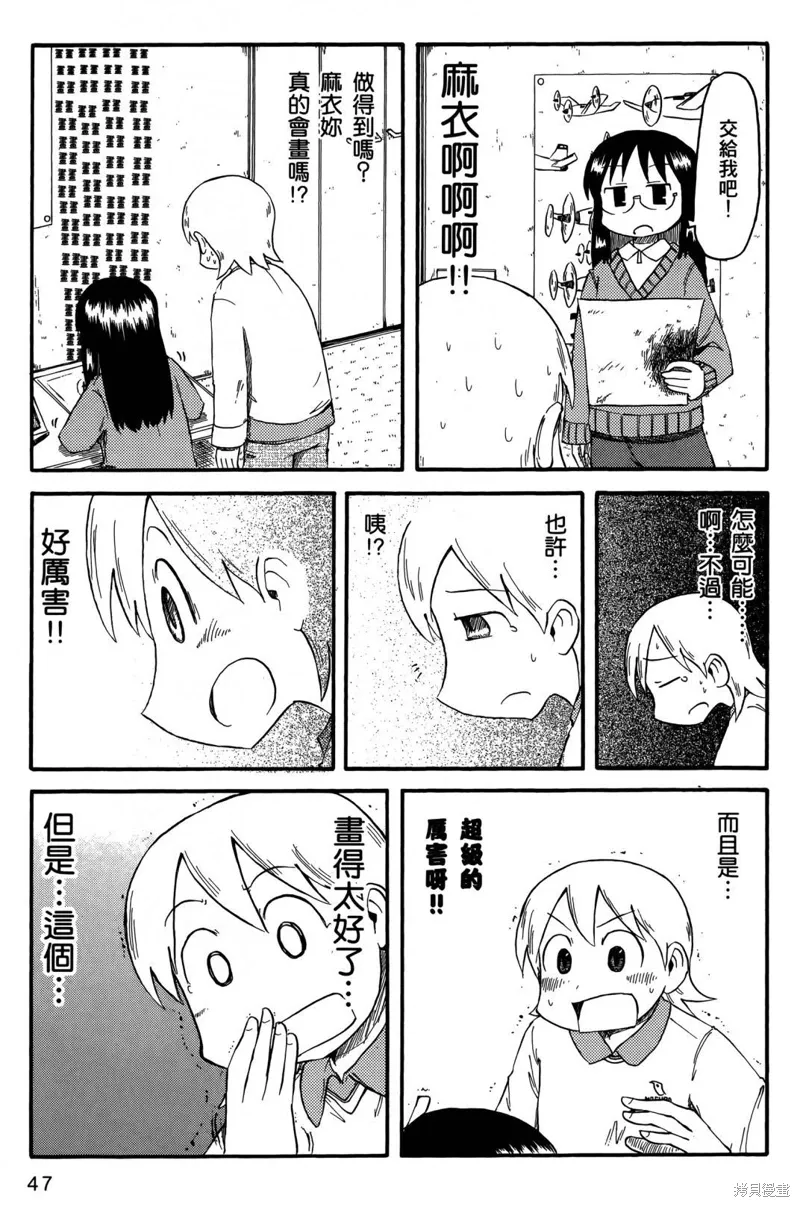 第05卷49