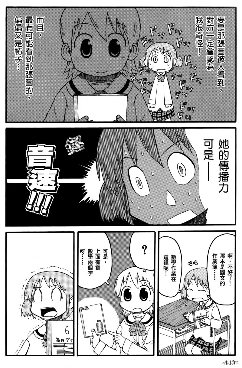 第01卷141