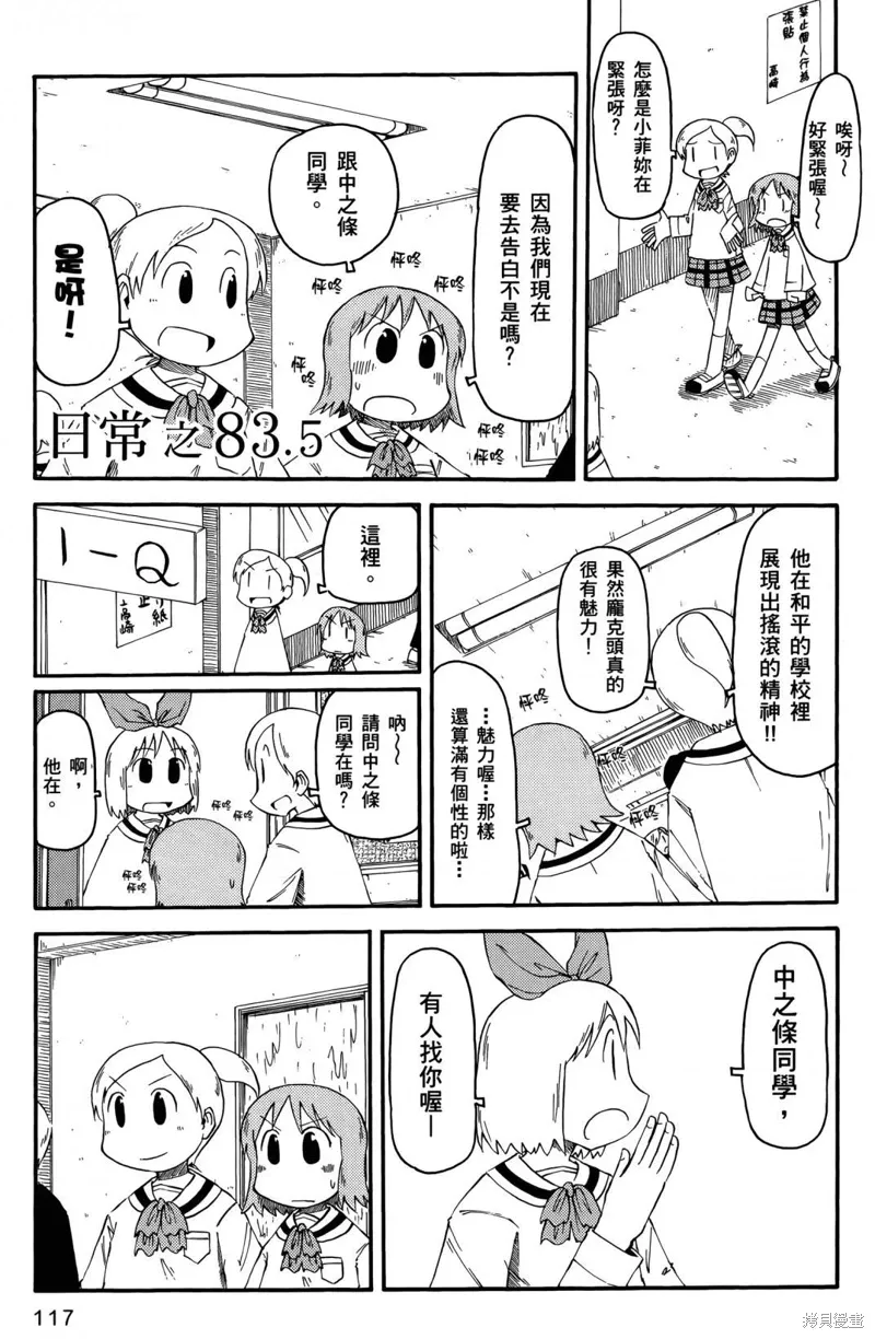 第05卷119