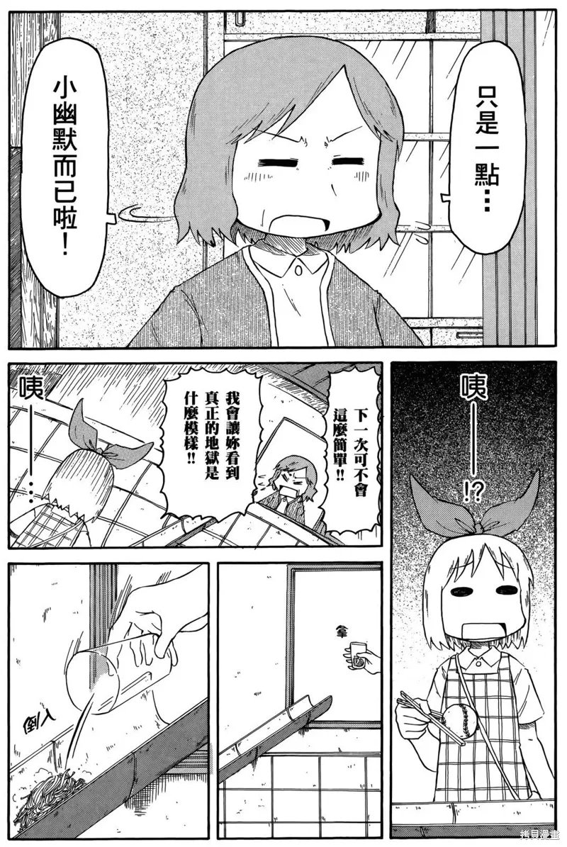 第05卷27