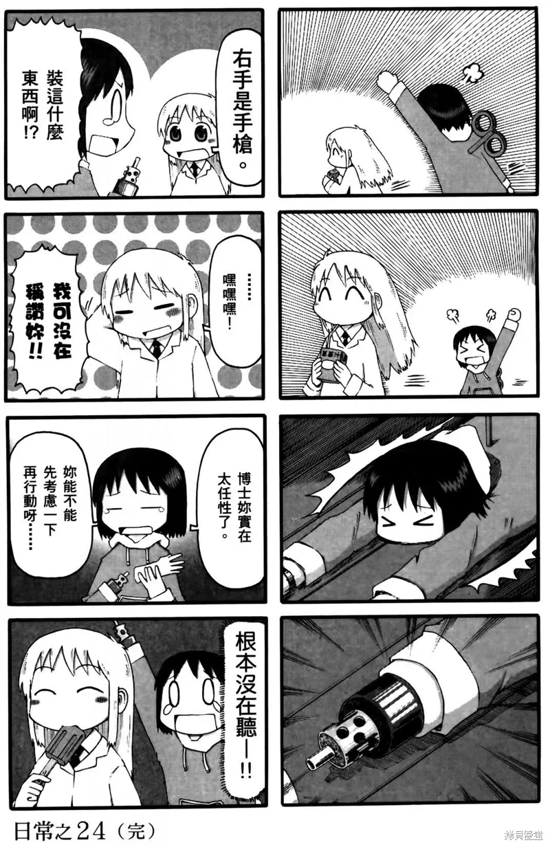 第02卷49