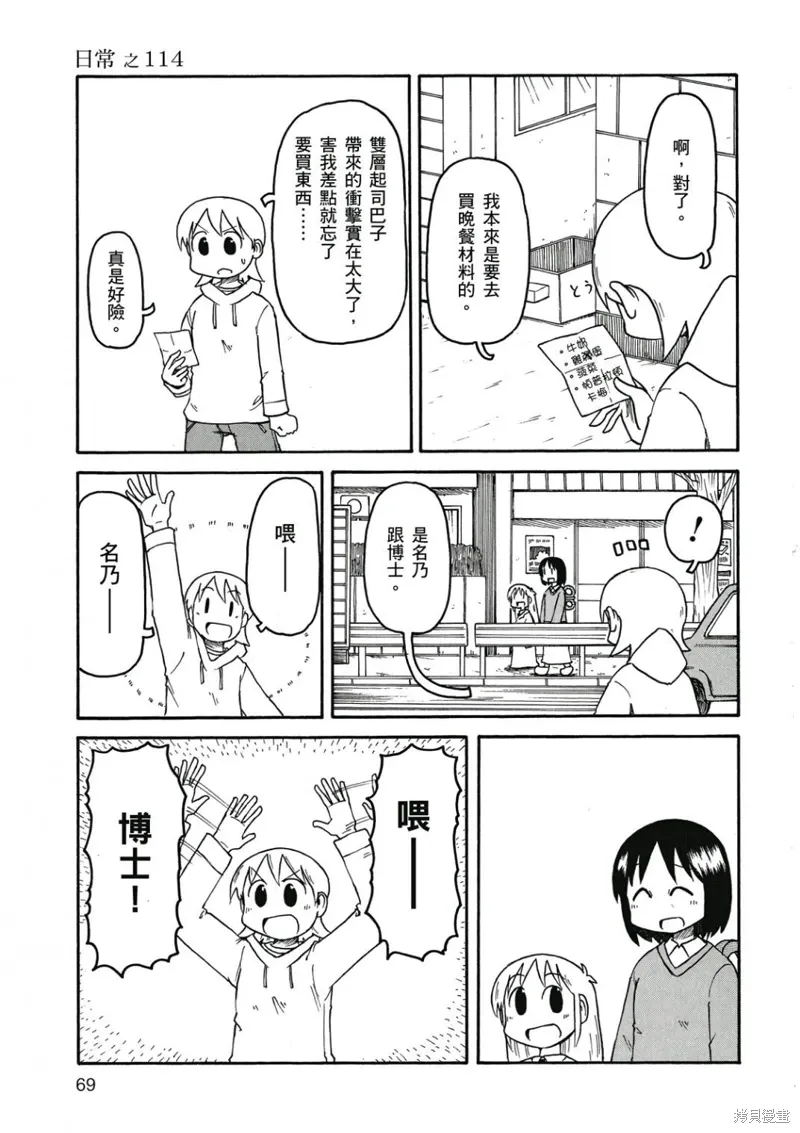 第07卷69
