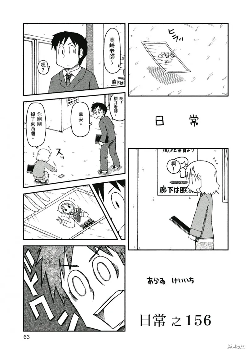 第09卷63