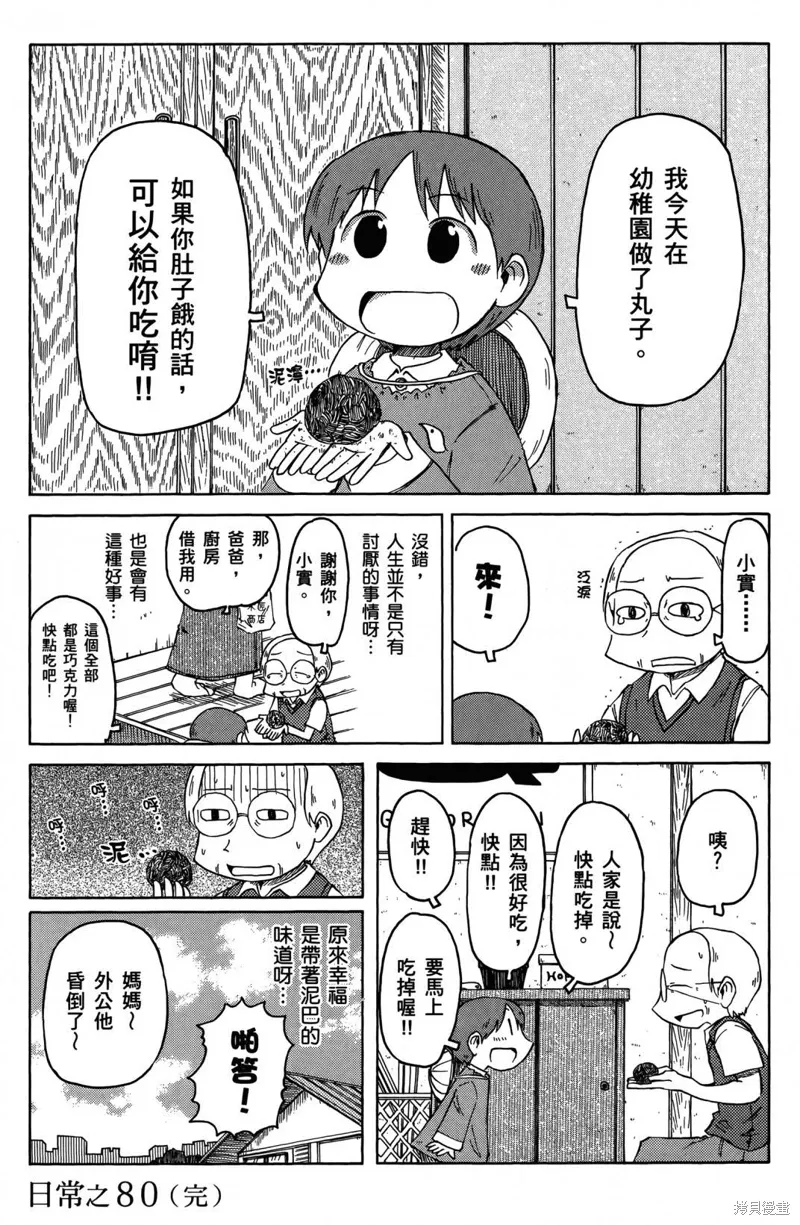 第05卷78