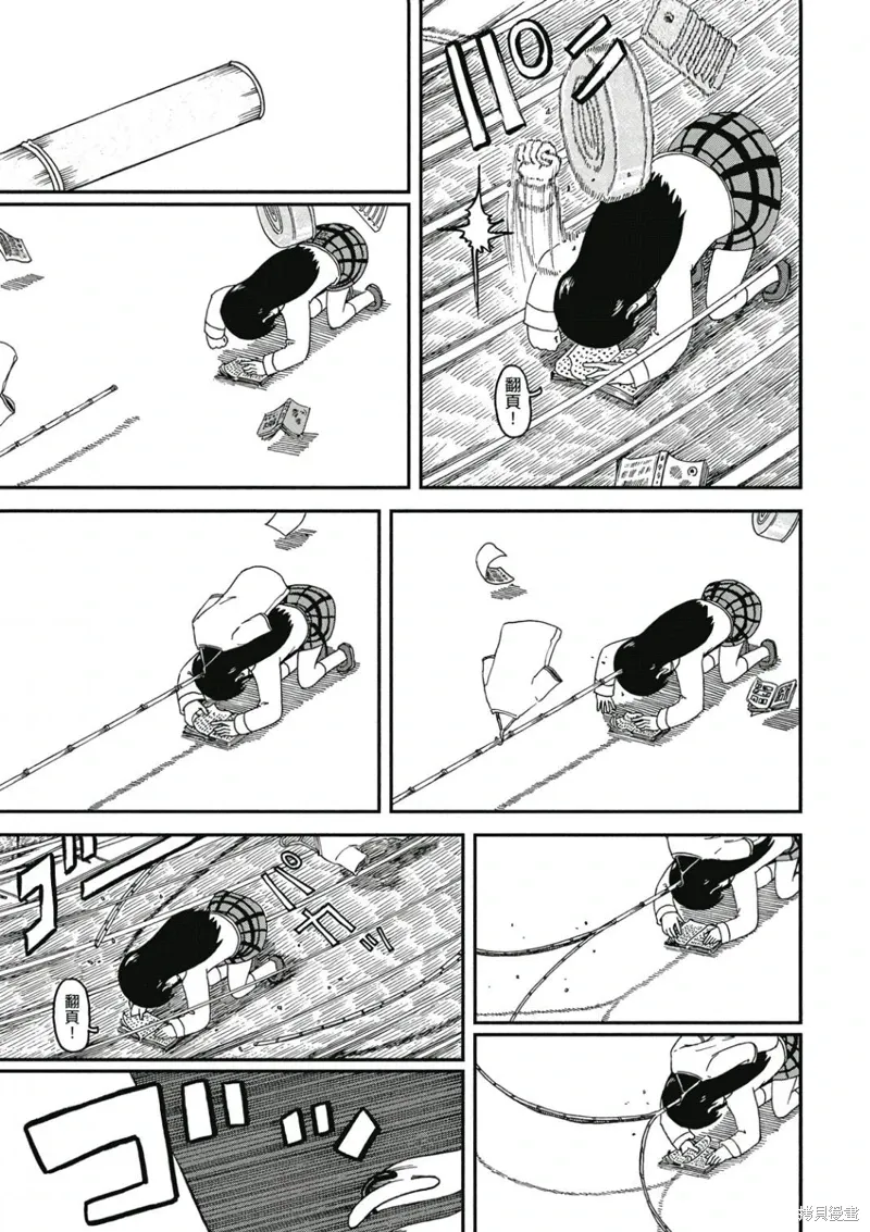 第09卷69