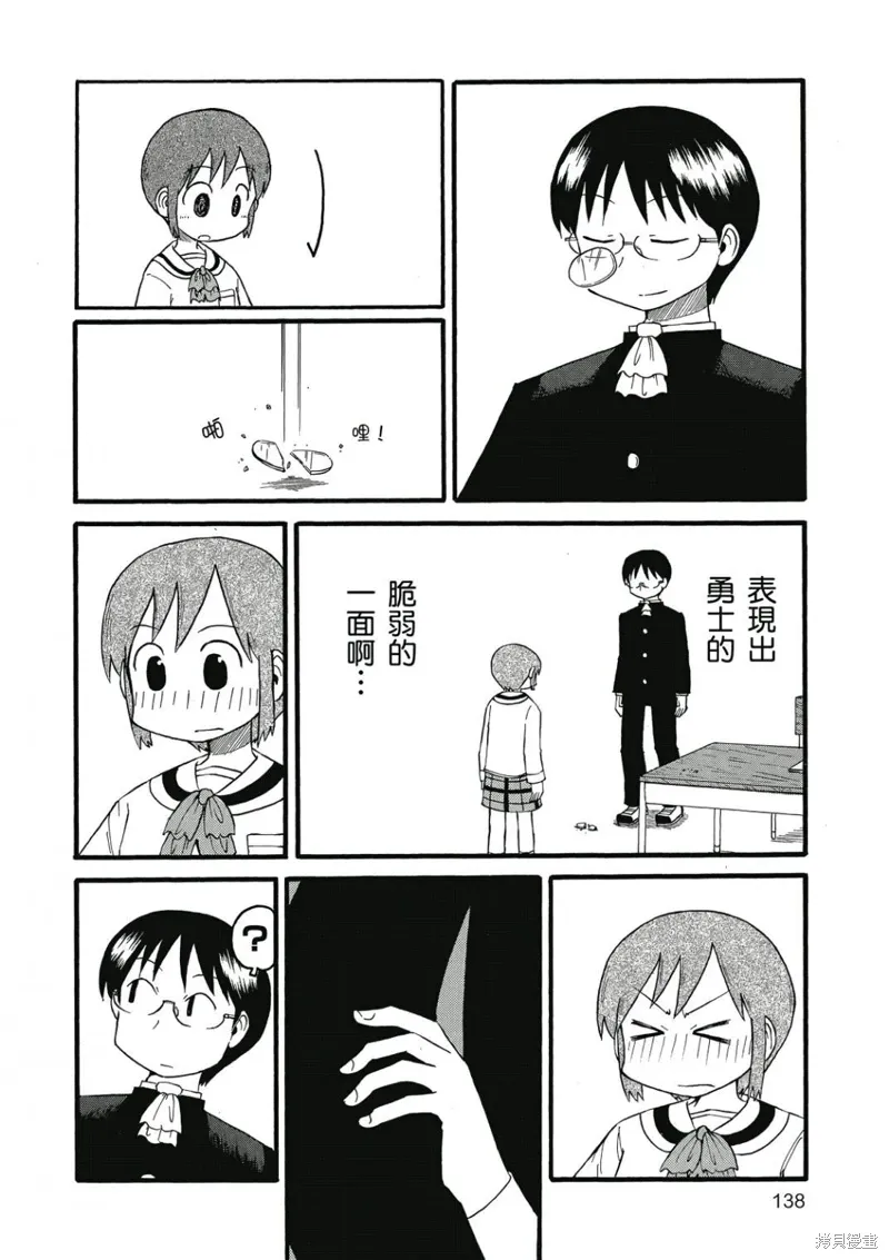 第06卷138