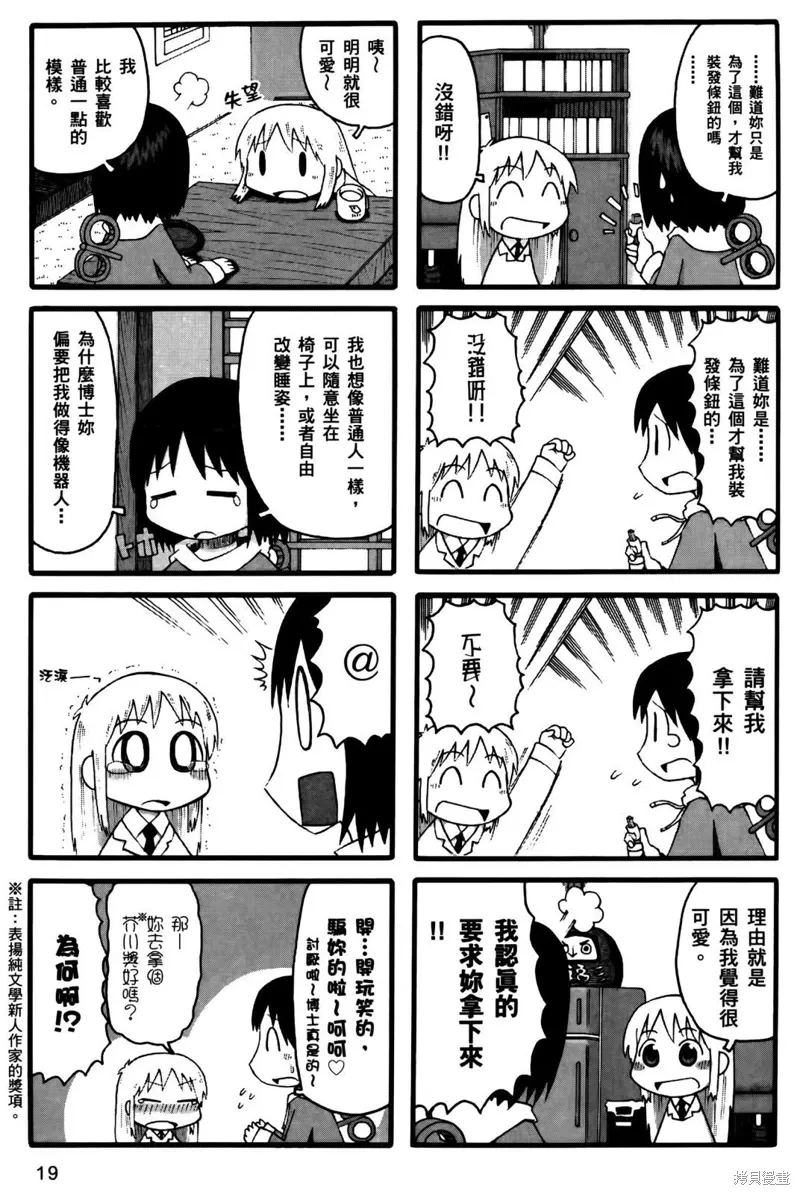 第02卷20