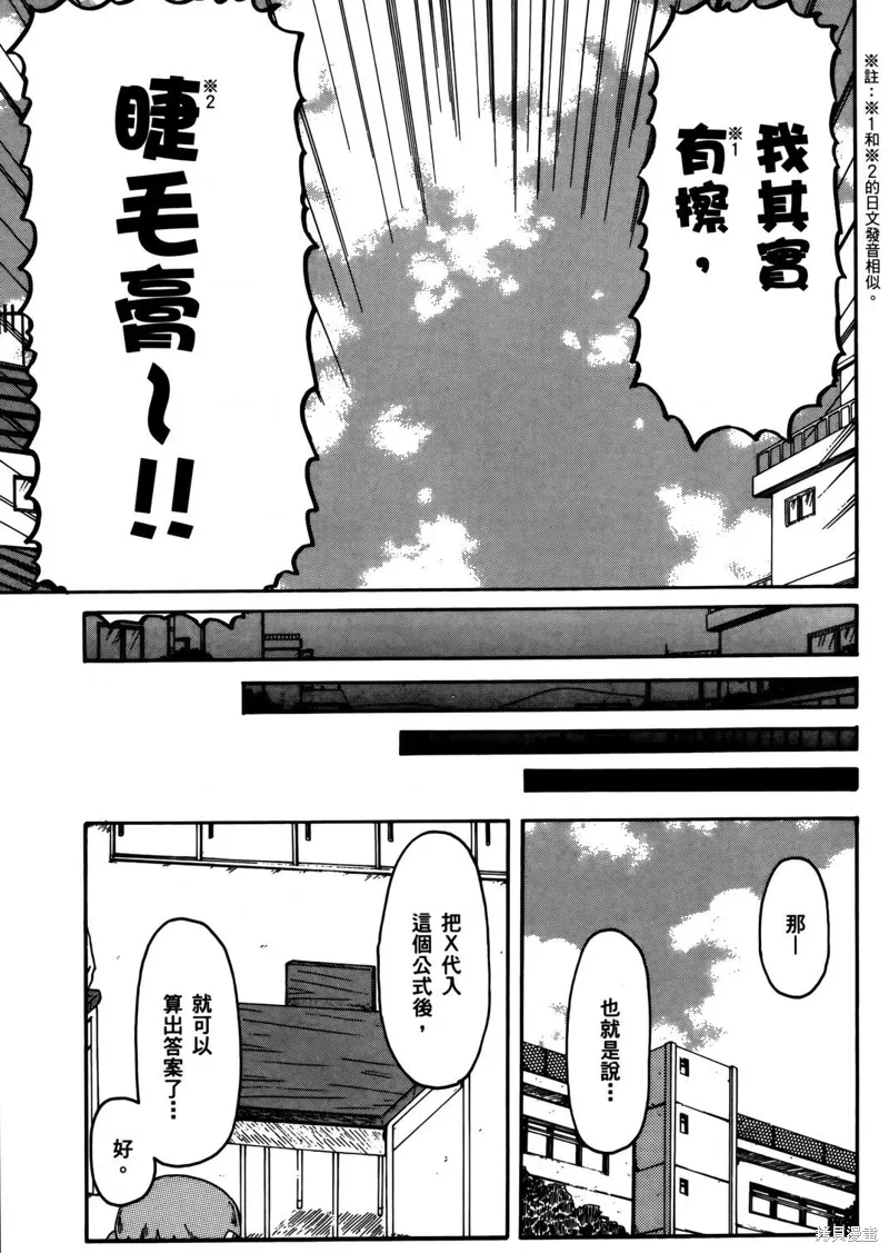 第02卷16