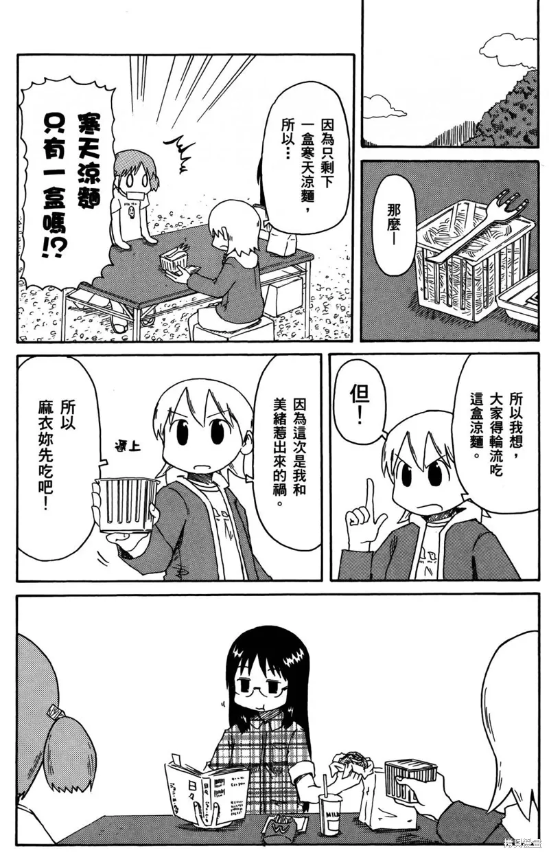 第03卷165