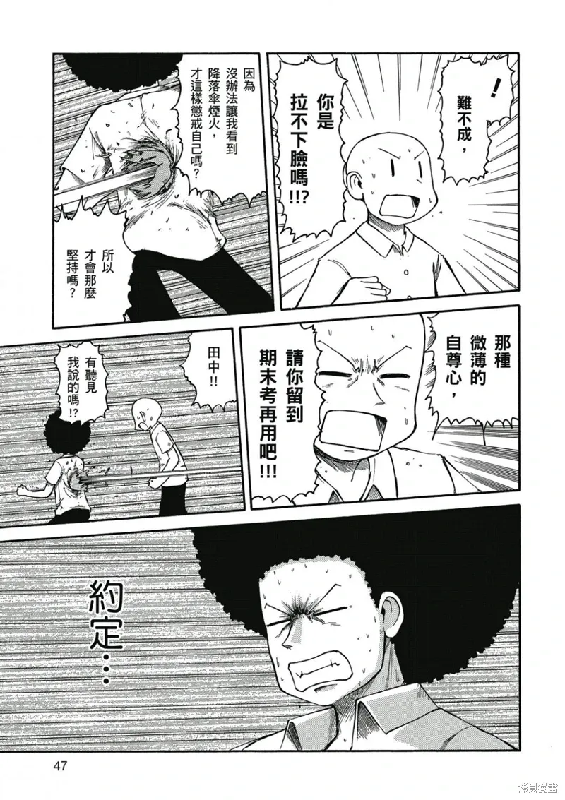 第07卷47