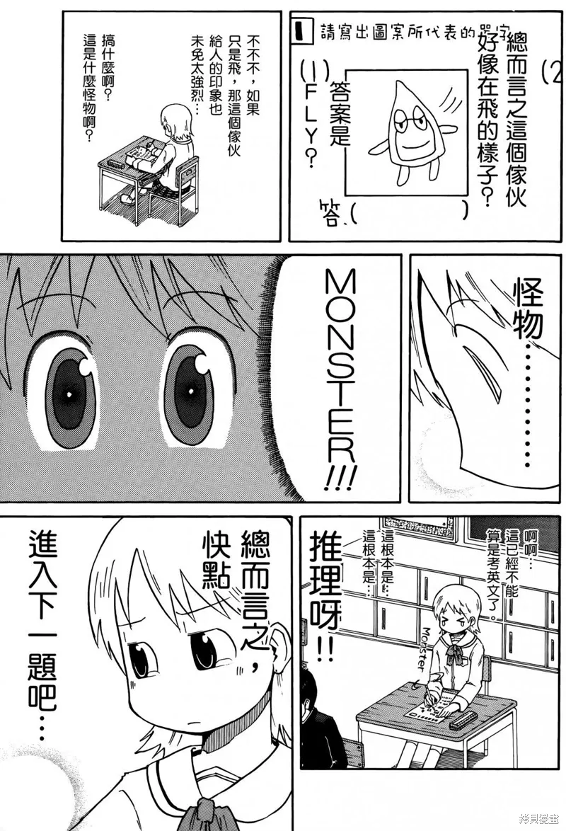 第01卷108